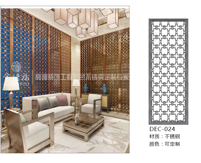 【問(wèn)題解答】不銹鋼屏風(fēng)適用于餐廳么？